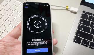 IOS15.4支持戴口罩解锁